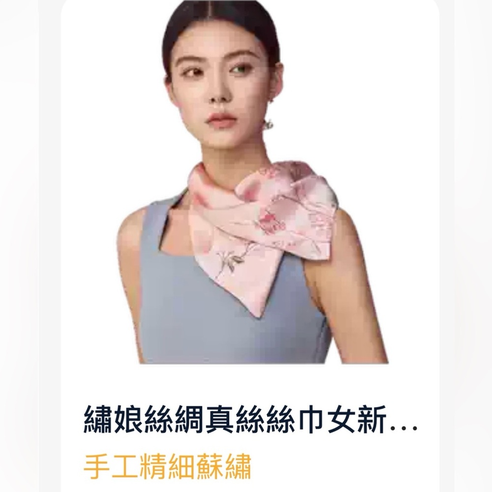 100% Silk scarf, double sided, a gift from afar.